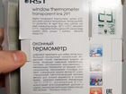 Оконный Термометр RST Д#87 объявление продам