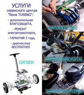 Камера 10 дюймов (сосок в наклоне в бок)
