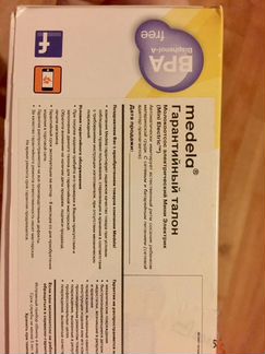 Молокоотсос электрический Medela Mini Electric