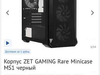 корпус rare minicase ms1. компьютерный корпус zet rare m1 black. корпус ardor gaming rare minicase ms4 bg черный. Zet gaming rare minicase ms1. корпус%20ardor%20gaming%20rare%20minicase%20ms3.