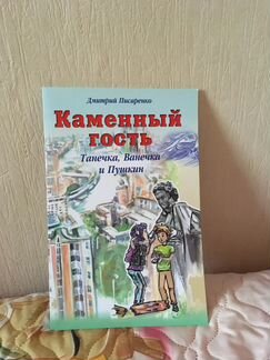 Детская книжка