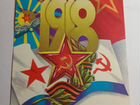 Открытки советские СССР коллекционные раритет симв