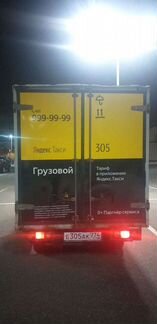 Hyundai Porter 2.5 МТ, 2011, 280 000 км