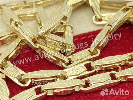 Золотая цепь