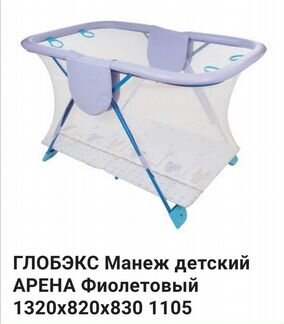 Манеж