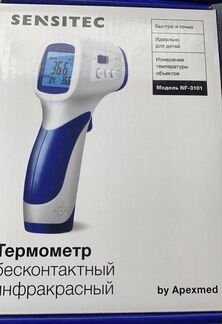 Sensitec NF-3101