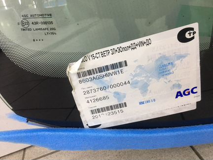 Новое стекло с обогревом на Polo