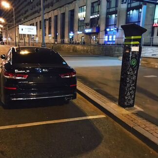 Автоаксессуары. Сувенирные номера, и мног