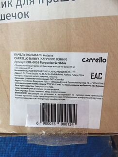 Детские качели Carrello Nanny