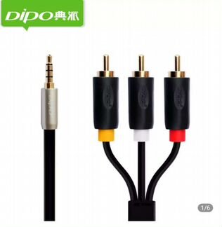 Кабель 8 метров 3,5 мм до 3 RCA