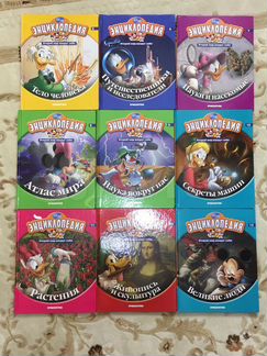 Энциклопедия Дисней