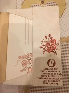 Конверты(для писем) СССР/Латвия