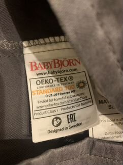 Шезлонг babybjorn оригинал