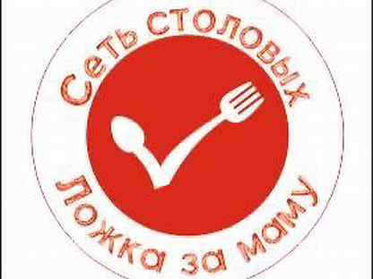 младенец с ложкой. ложка за маму. ложечку за маму ложечку за папу. ложка за маму. кафе помпончик на трассе м4 дон.