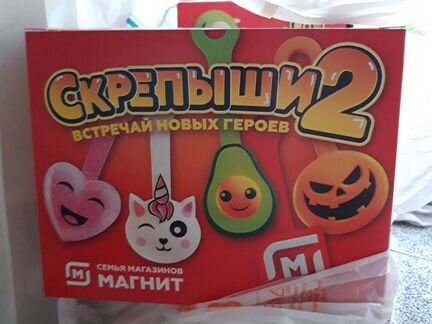Скрепыши 2 коробка
