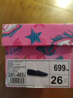 Эспандрильи детские для девочки от Kari р.26 новые