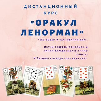 Обучение 