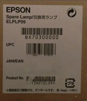 Лампа Epson elplp09 для проектора. Новая. Оригинал