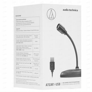 USB микрофон Audio-Technica atgm1-USB