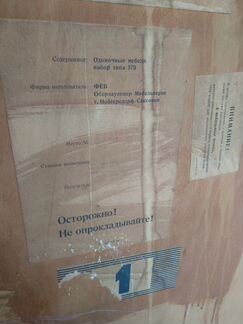 Отдам два раритетных шкафа