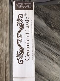 Плитка Ceramica Classic Pub
