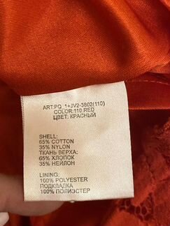 Летнее красное платье размер 48-50