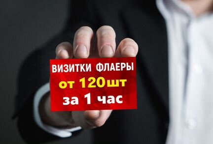 Визитки+дизайн+доставка