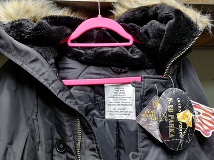 Куртка Аляска 54 размер, оригинал