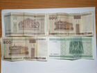 Старые беларуские рубли