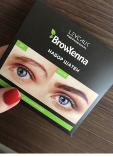 Хна brow henna (набор шатен)