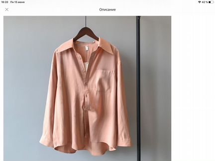 Рубашка новая s