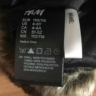 Шапка на 4-6 лет