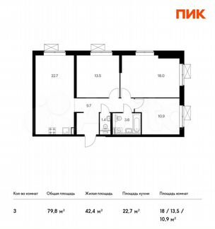3-к квартира, 79.8 м², 8/25 эт.