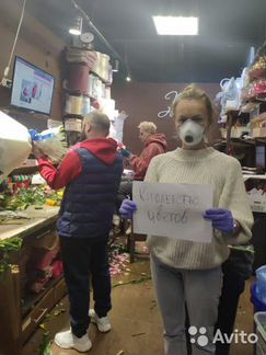 Букет цветов с доставкой