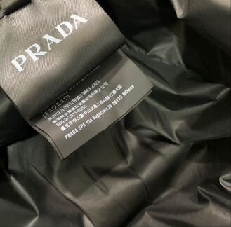 Пуховик Prad*