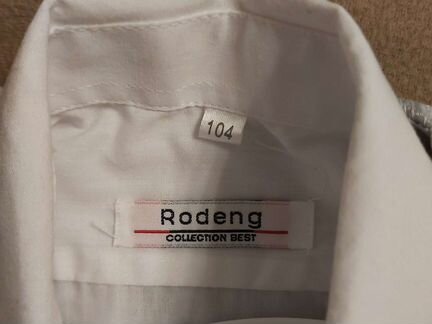 Праздничный костюм, р104