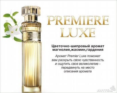 Avon Premiere Luxe