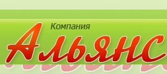 Работа в иваново свежие закройщиком. Авито работа Иваново. Авито работа Иваново свежие вакансии.