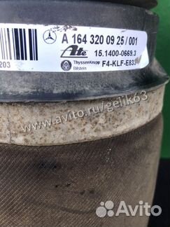 Пневмобаллон задний Mercedes W164 GL164 w164