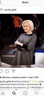 Платье pe for girls