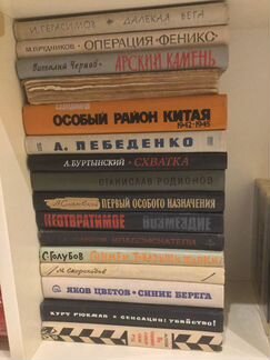 Военные приключения