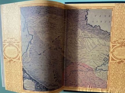 Энциклопедия Отечественная История 3 Тома