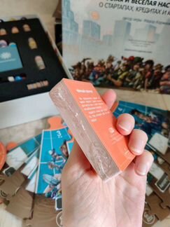 Экономикус настольная игра (Новая)