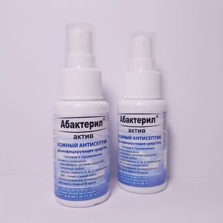 Кожный антисептик Абактерил Актив