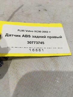 Датчик ABS задний правый Volvo Xc90 2002