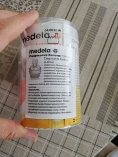 Молокоотсос электрический Medela + доп. аксессуары