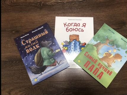 Детские популярные книжки