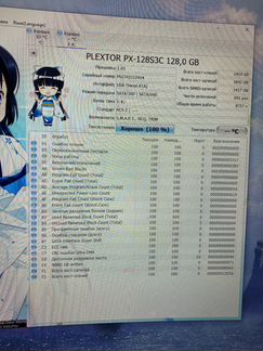 SSD диск Plextor PC-128S3C 128GB