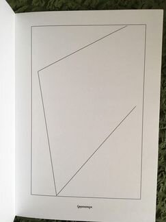 Раскраска для детей и взрослых Малевич