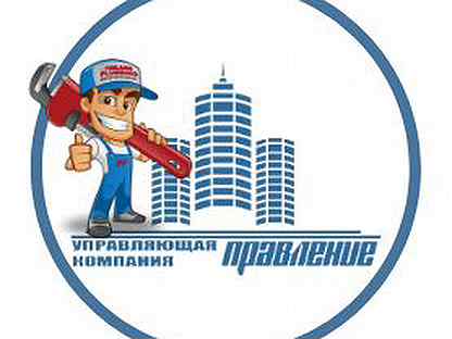 Работа тюмени жкх. Тарифы жкх тюмень. Каска строительная чертеж. Электронное жкх. Цифровое жкх.